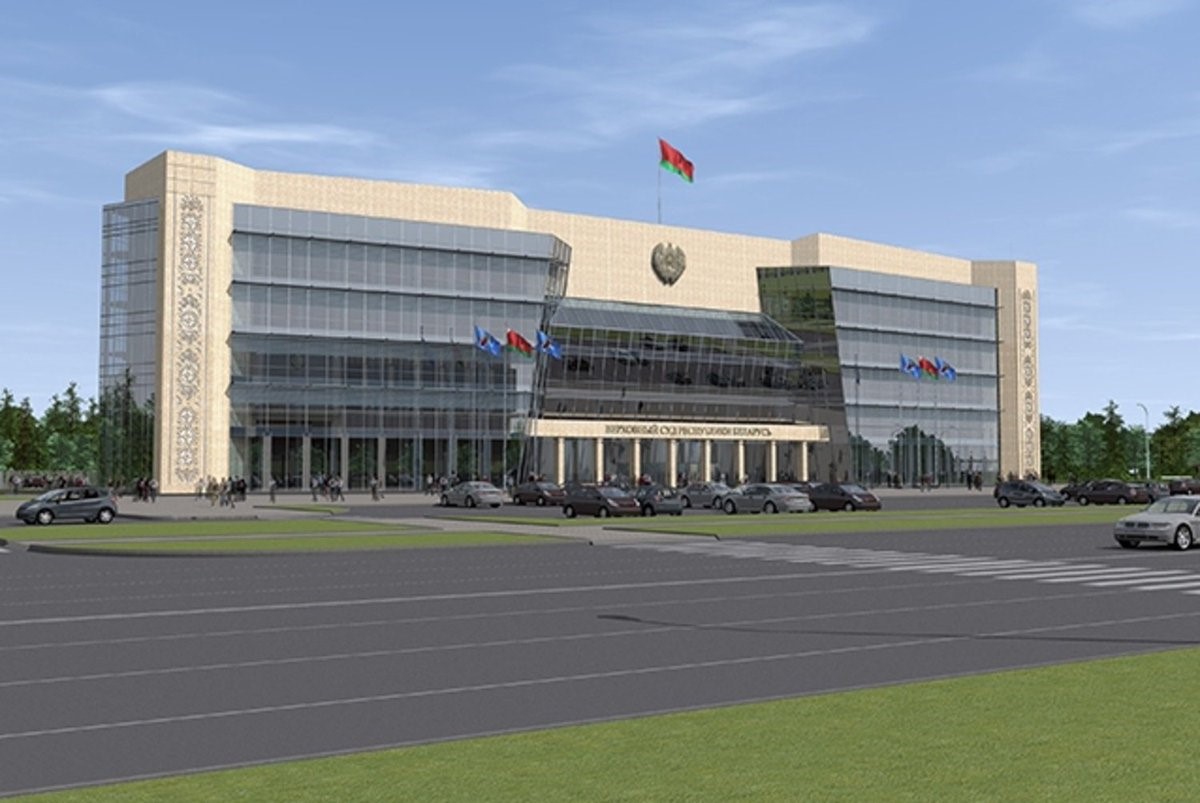 Новое здание Верховного суда